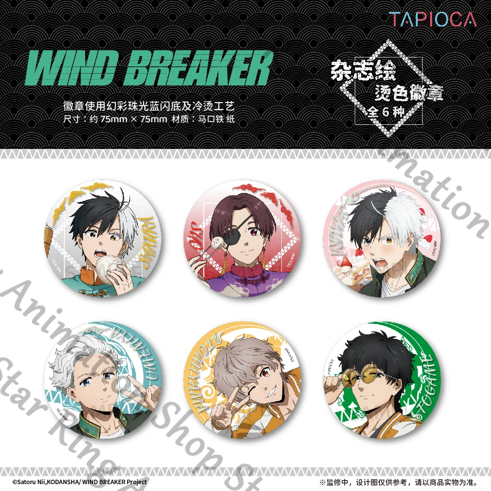 

Genuine Anime WIND BREAKER Sakura Haruka‌‌ Adokenette Badge Tinplate Emblem Brooch Cospaly Gift Cartoon Decorate