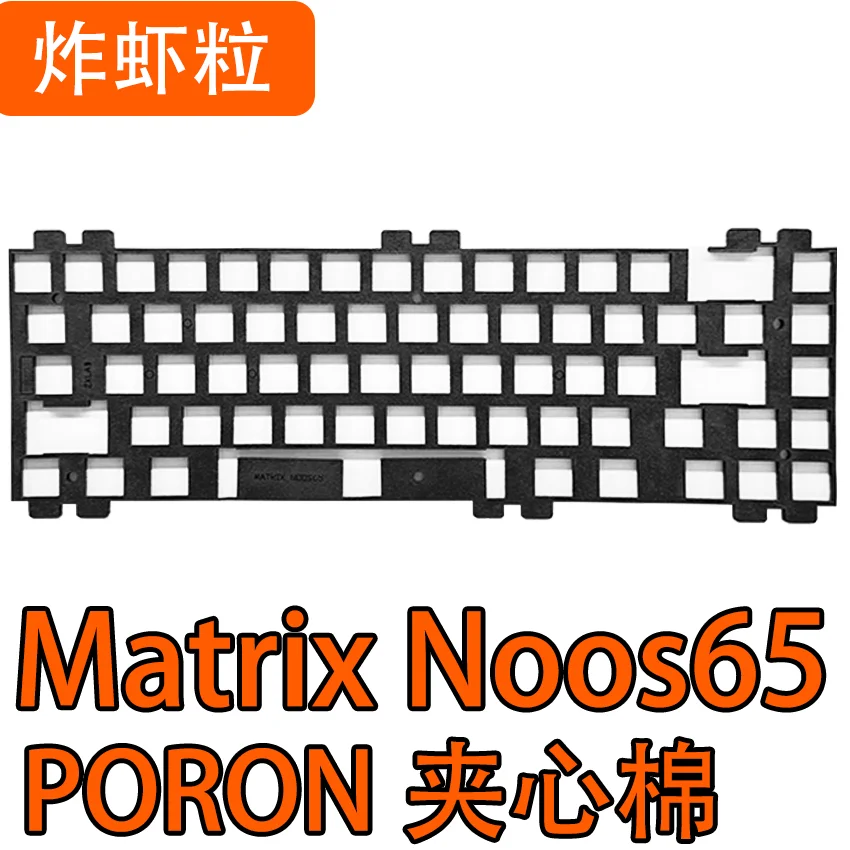 Matrix Noos65 keyboard sound foam pack poron plate foam IXPE switchpad and PET sheets for mechanical and HE keyboards