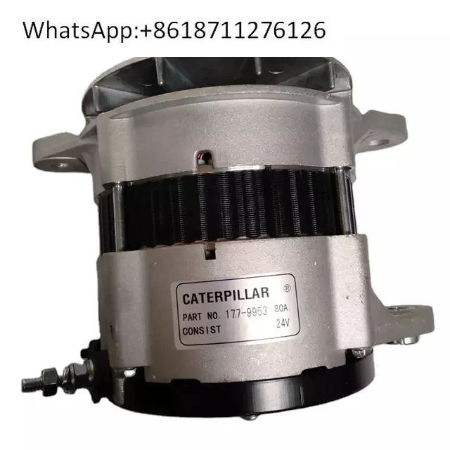 

Генератор Carter 169-3345, Генератор Carter C18/C9/C15/3126/3304, Генератор Carter