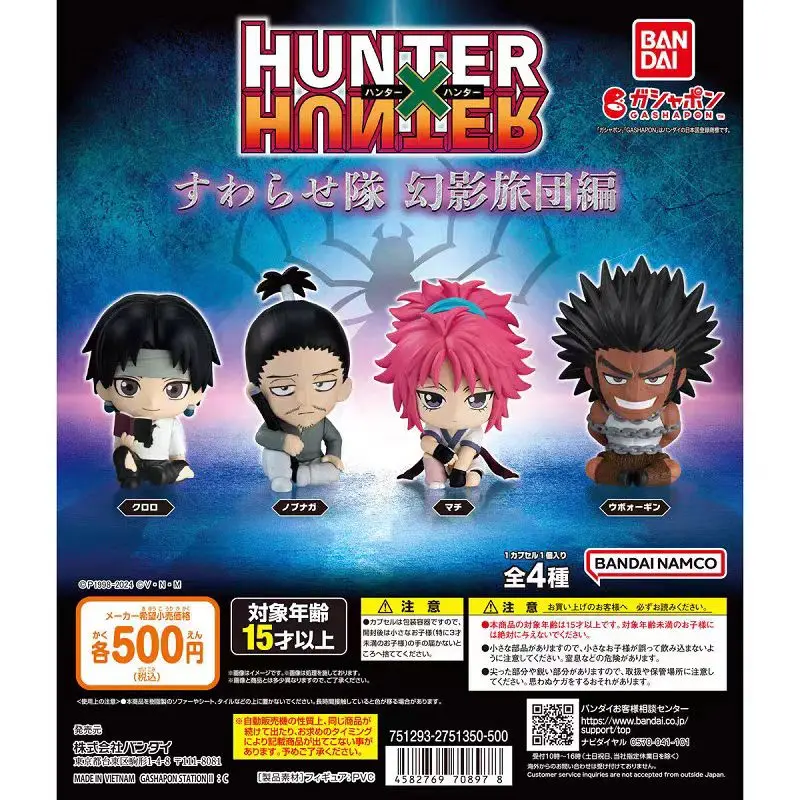 Bandai 4 pièces Gashapon HUNTER X HUNTER Chrollo Lucilfer Anime jouets pour enfants figurine cadeaux modèle à collectionner ornements