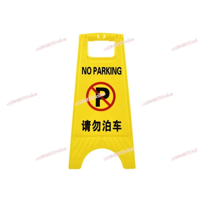 

A-Frame Warning Sign Cleaning in Progress & Caution Wet Floor