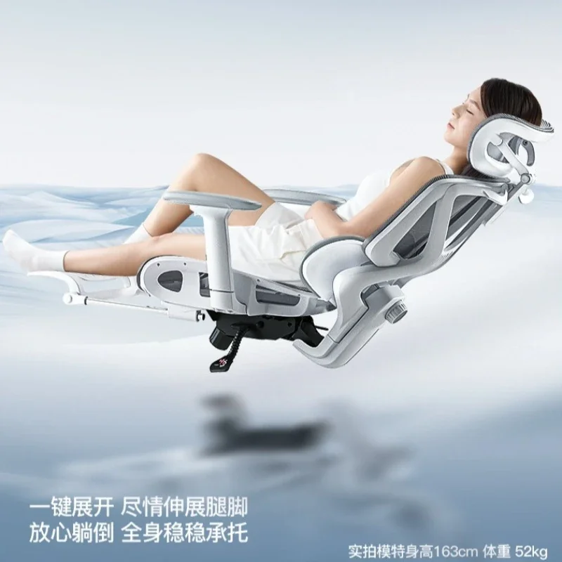 Multi-functional New Computer Chair Ergonomic Chair Office Chair Chair Swivel Chair E-sports Chair
