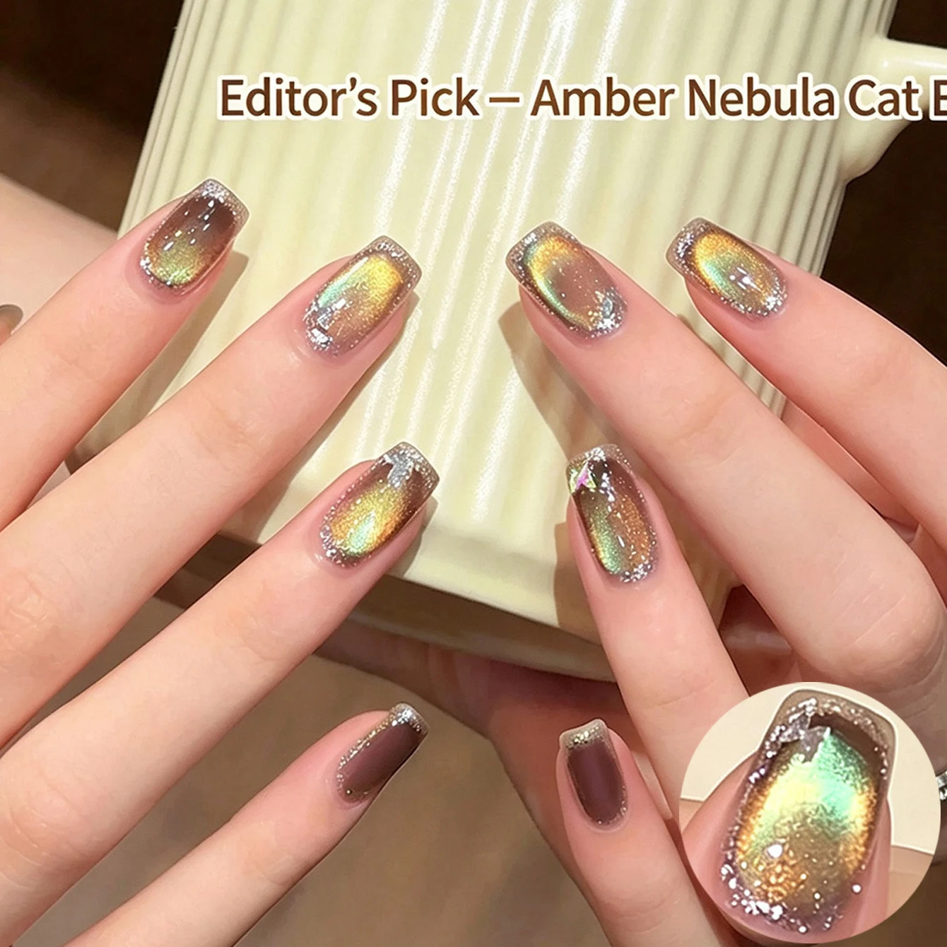 2026 New Autumn/Winter Amber Brown Cat Eye Gel Polish Set – Explosive Flash, Skin-Brightening, Versatile Glass Bead