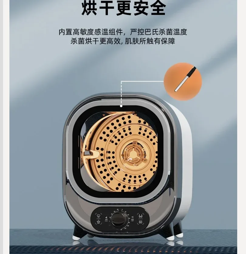 220V YANGZI Mini Clothes Dryer Portable Baby Laundry Fast Drying Machine with Sterilization for Underwear Home Use CBA
