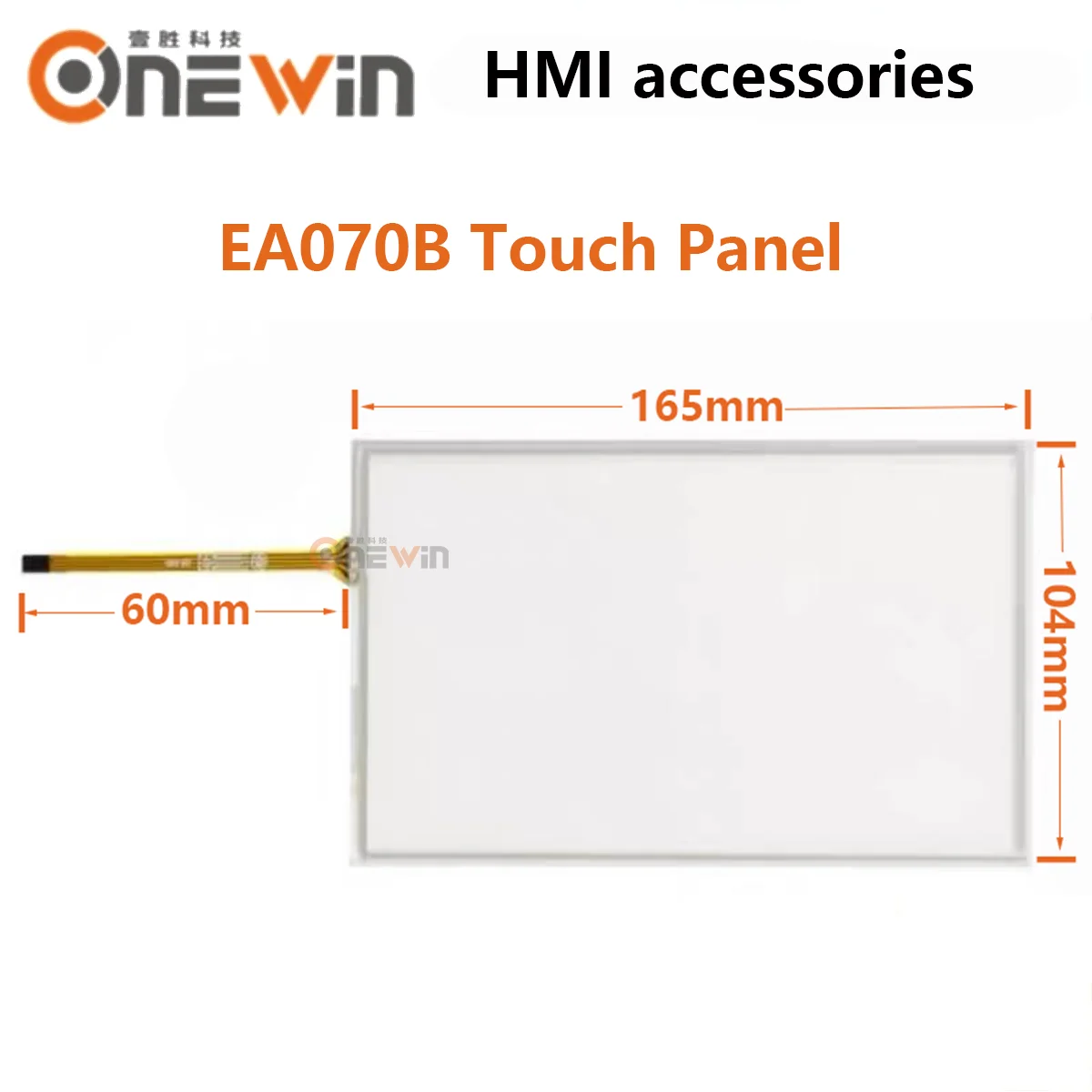 

samkoon EA-070B HMI touch screen HMI accessories touch panel protective film