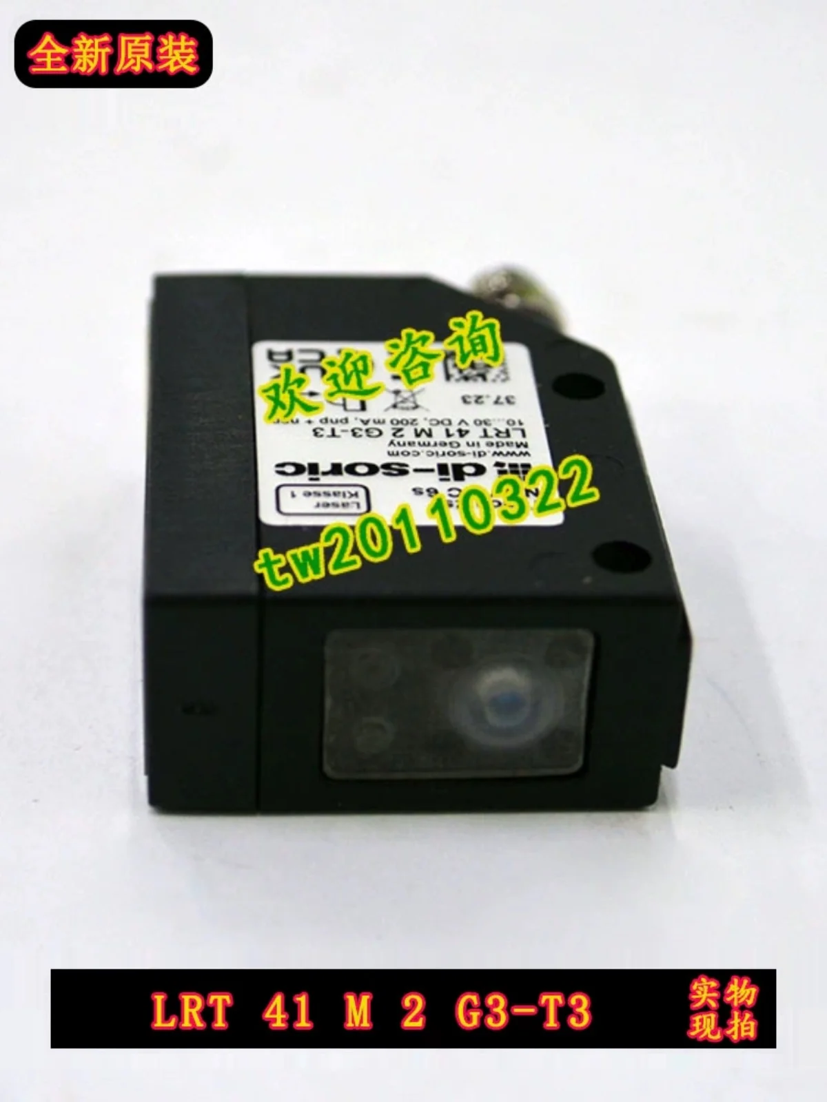 【 Import Negotiation 】 Authentic LRT 41 M 2 G3-T3 German Deutsch Rui Di Sensor