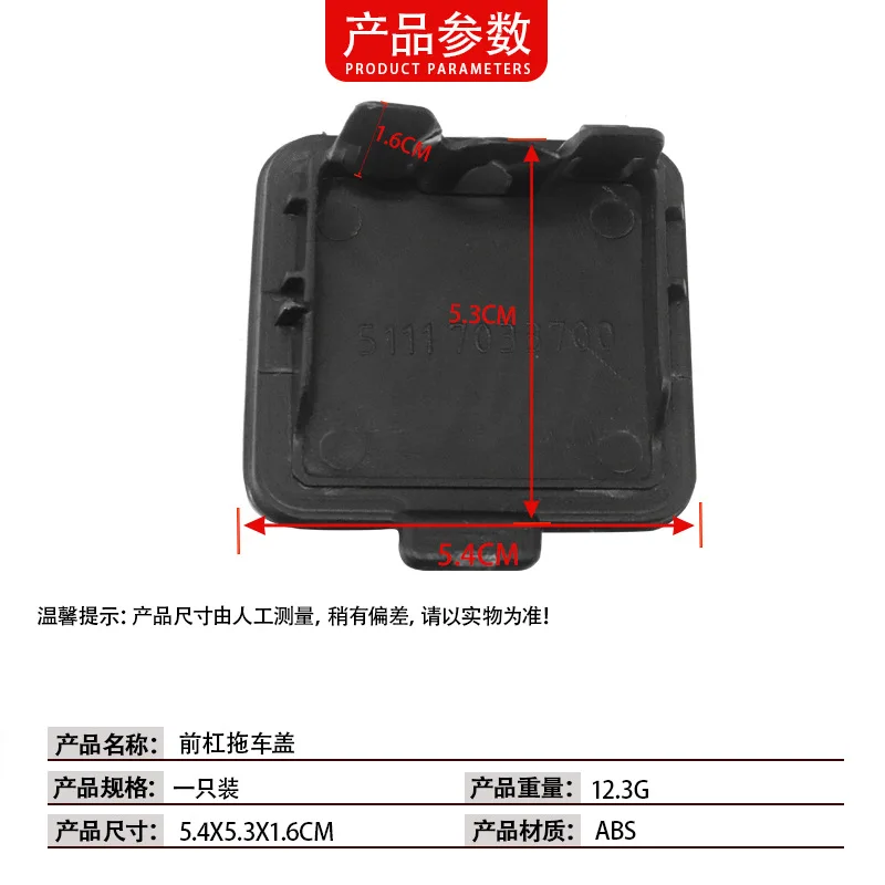 51117111787 Front Tow Hook Cover For BMW 5 Series E60 2003-2007 520i 523i 525i 530i 535i 545i 550i M5 Upainted Bumper Cap Plug view 2