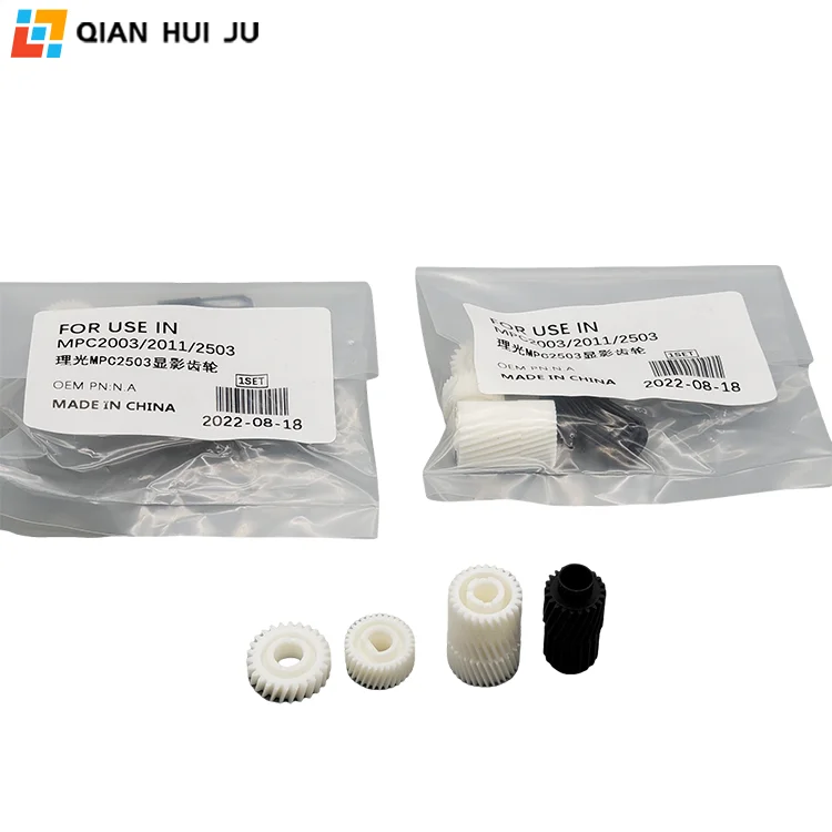 Developer Gear For Ricoh MPC2003 2503 2011
