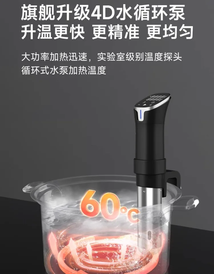 220V Lelan Sous Vid…