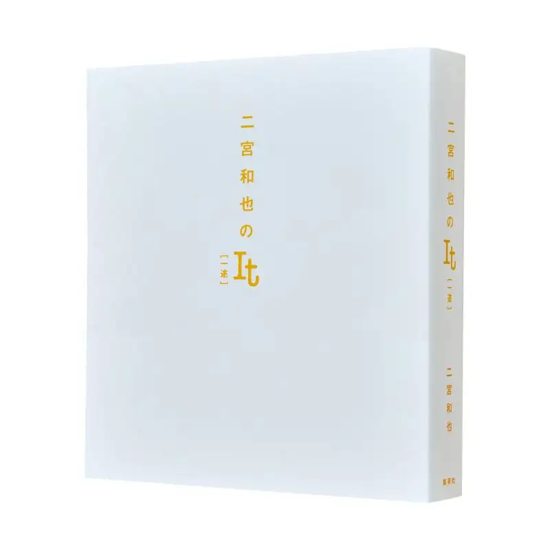 

Kazuya Ninomiyas It Kazuya Niimiya Shueisha 9784087890181 Book