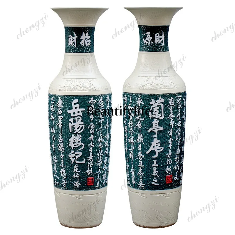 Hand-carved Yueyang Lou Ji Orchid Pavilion Preface Poems Floor-to-Floor Vase Living Room Decorative Ornament