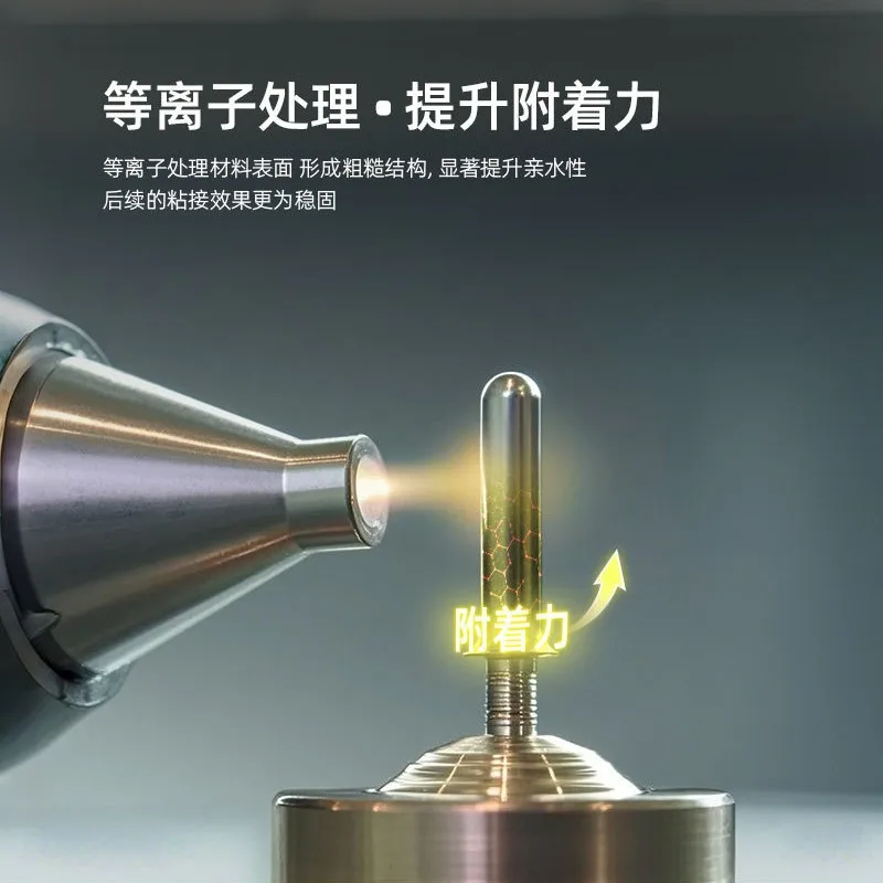 Plasma Surface Treatment Machine Direct Injection Rotary Low Temperature PP
