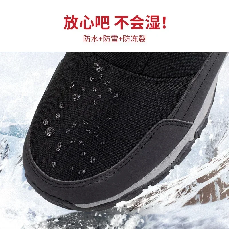 Waterproof Men Women Snow Boots High Top Ankle Winter Boots Platform Warm Plush Man Cutton Shoes Outdoor Non-slip Snowboots Male