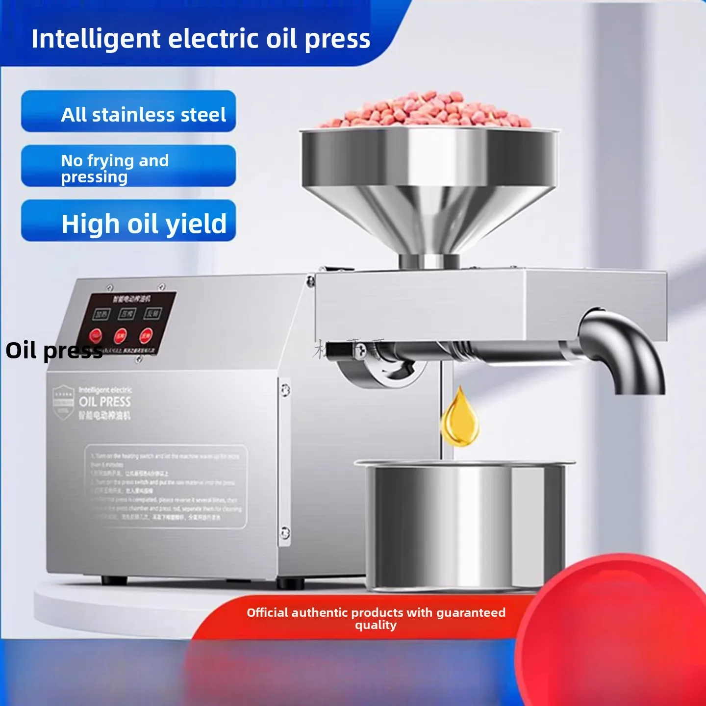 

Многофункциональная умная машина для жарки арахиса из нержавеющей стали, полностью автоматическая, для домашнего использования, с функциями горячей и холодной обжарки.