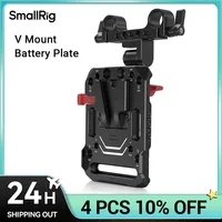 Placa de batería de montaje en V SmallRig, placa de batería de montaje en V con abrazadera de varilla de 15 mm y brazo ajustable para fuente de alimentación - 2991