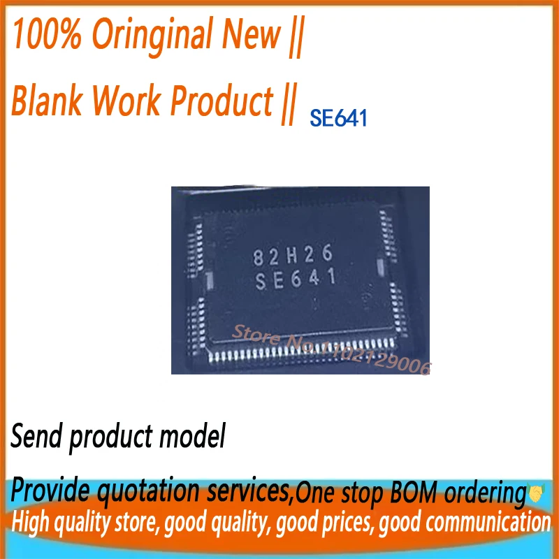 

1 шт. SE641 HQFP92 Совершенно новый оригинальный