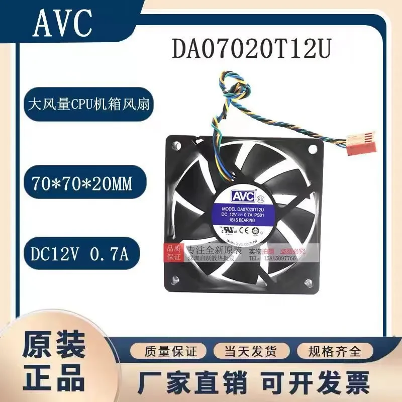 for AVC DA07020T12U 7CM 12V 0.7A 4 Wire Temperature Controlled Large Air Volume CPU Chassis Fan