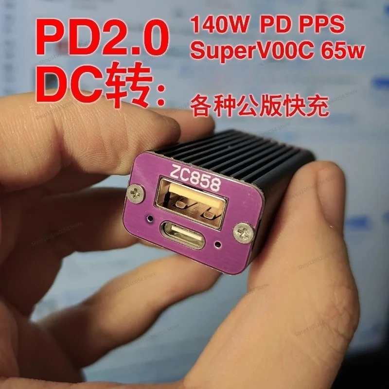 For Charger Converter PD140W 20V7A VOOC65W Small Size, High Power, High Efficiency, Multi-fast Charging Protocol