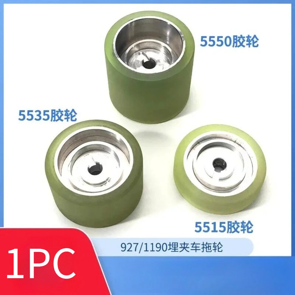 Rueda con Goma para Máquina de Tracción Py B927, Modelos 5535/5515/S5550, Repuestos para Máquinas de Coser Industriales