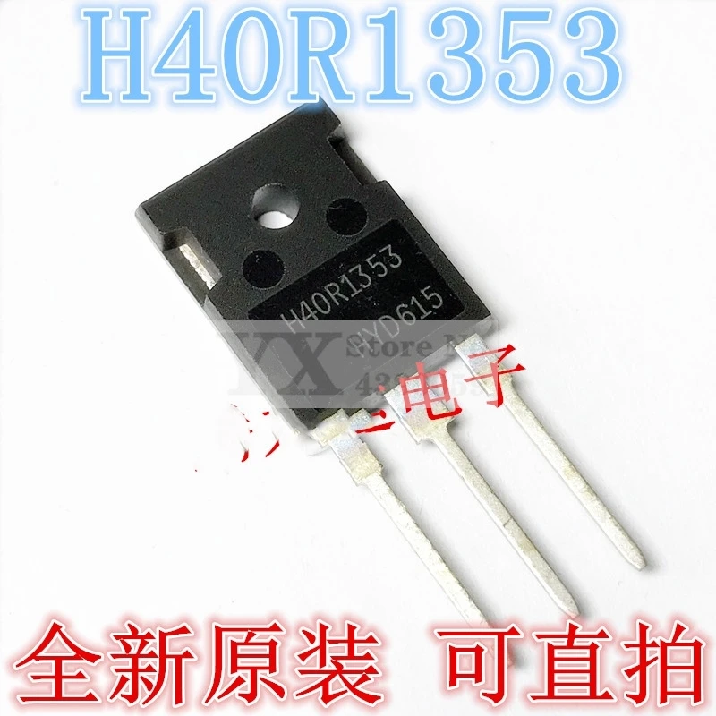 (5-20PCS) IHW40R135R3 H40R1353  1350V 80A IGBT high-power induction cooker Brand New and original