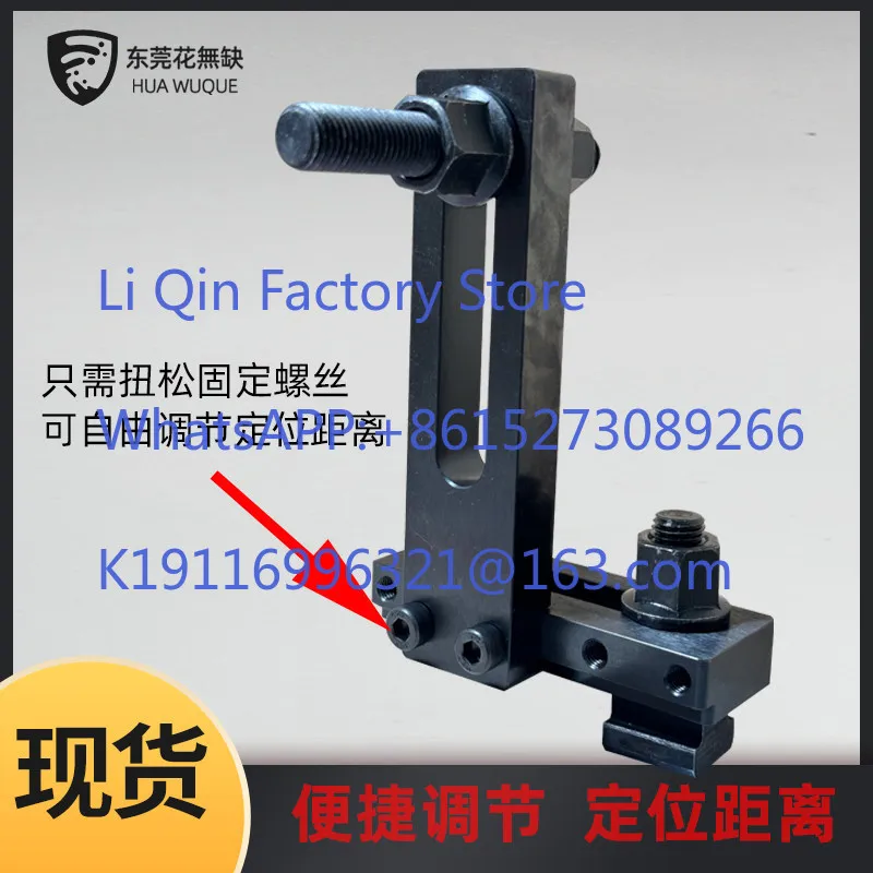 Milling machine cnc workpiece positioner numerical control machine tool adjustable fixture accessories