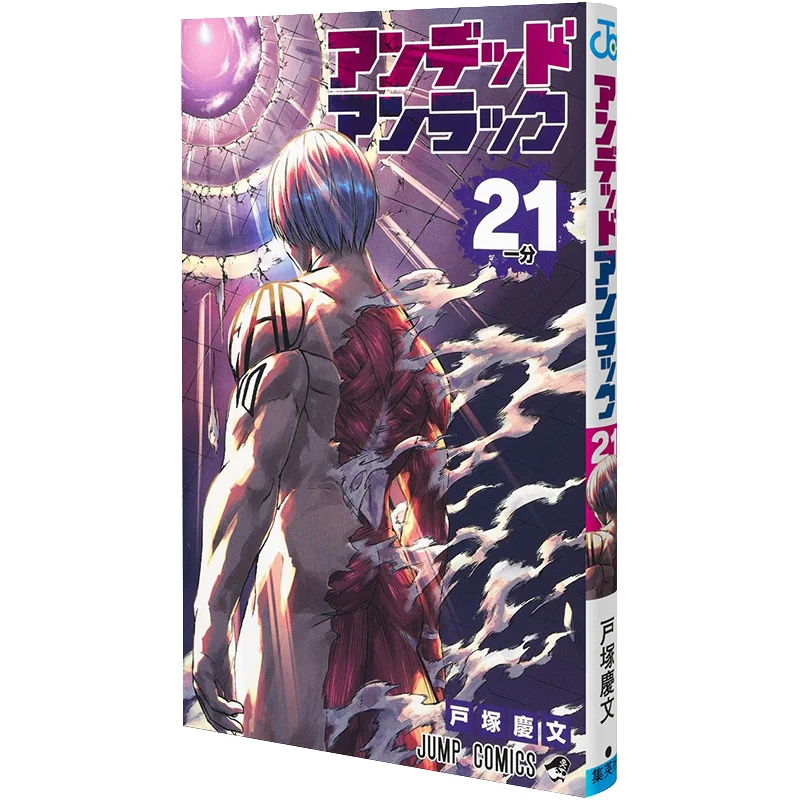 

Undead Unluck 21 Yoshifumi Totsuka Shueisha 9784088840208 Book