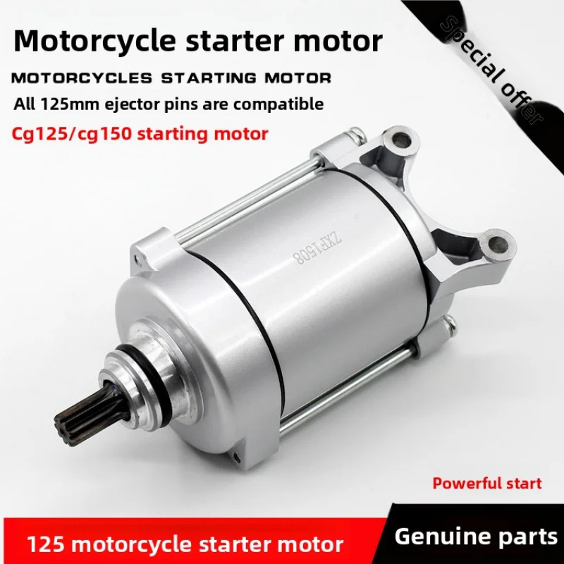 

Applicable to Zongshen, Lihua, Longxin CG125, Qianjiang starting motors and starting generators with 9 teeth for motorcycles.