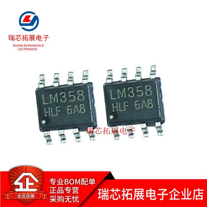 30pcs original new LM358DR LM358 SOP-8 dual operational amplifier chip