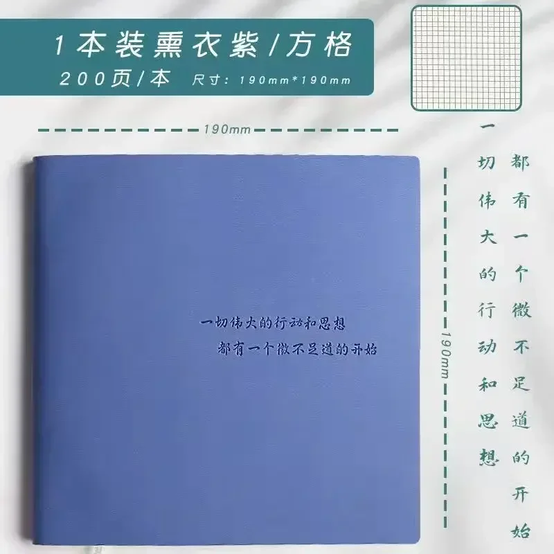 Notebook Quaderno per studenti Quaderno per studenti Quadrato in stile semplice Ins Libro per appunti Diario per esami per studenti Riviste per quaderni vuoti extra spessi