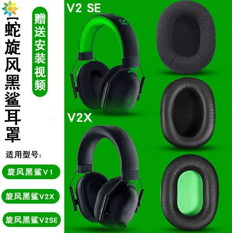 Replacement Ear Pads Cushions Headband Kit for Razer Black Shark V1 V2 V2SE Pro Headset Headphones Memory Foam Ear Pads