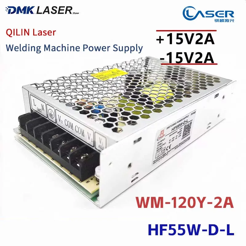 

QILIN BWT20 Laser Welding Machine Switching Power Supply WM-120Y-2A HF55W-D-L ±15V Laser Welding Head Controller Power Supply