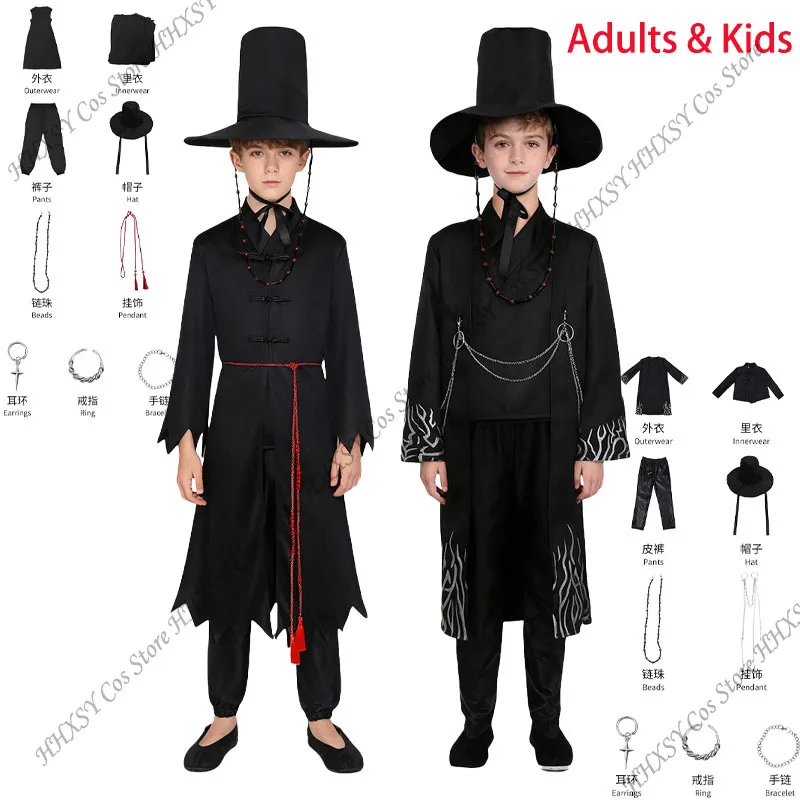 Demon Hunter Saja B…