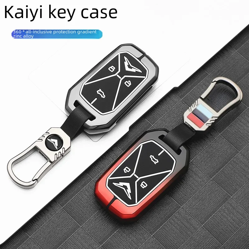 Key Case For Kaiyi Kunlun 300 500 Modified Car Accessories Including Key Shell Buckle