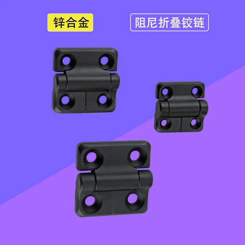 

Damping Hinge Zinc Alloy Is Suitable For Industrial Equipment Electrical Cabinets And Cabinet Door Hinges