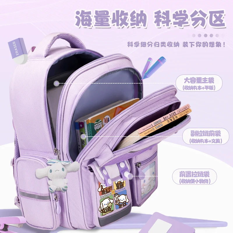 2024 new Sanrio co-named Yugui Dog School bag for grade 1-6 students backpack, high-capacity light school backpack sent 38 sets