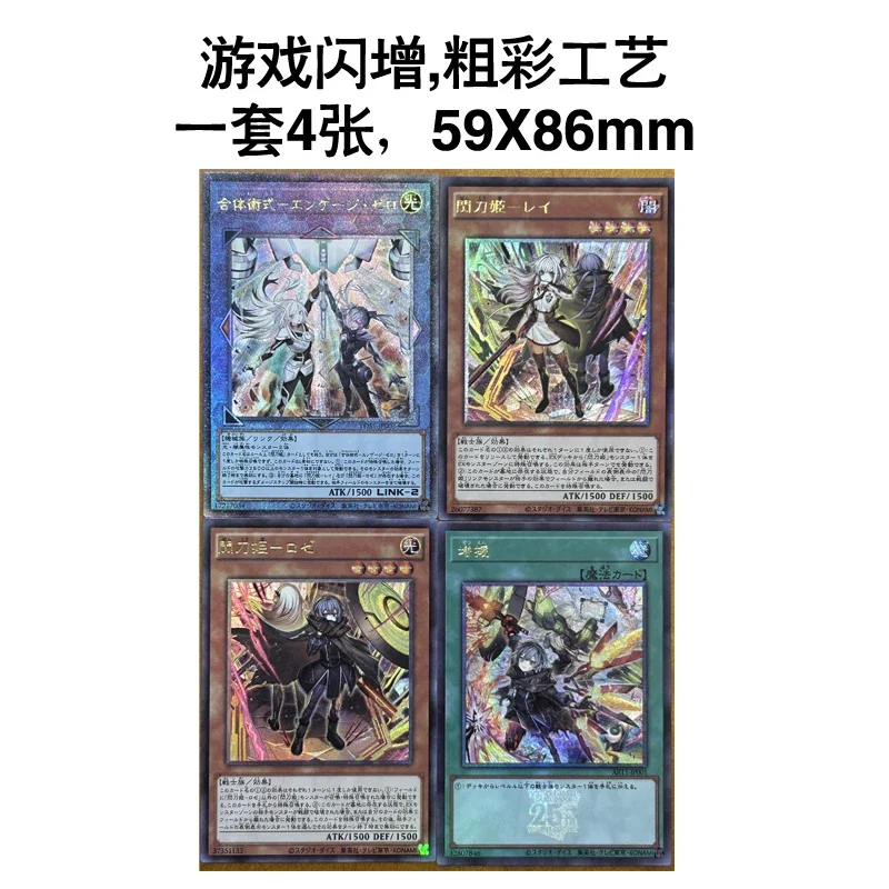 Yu-gi-oh! Self Control Collect Signature Trading Flash Card Anime Cartoon Diy Gift 63*88mm