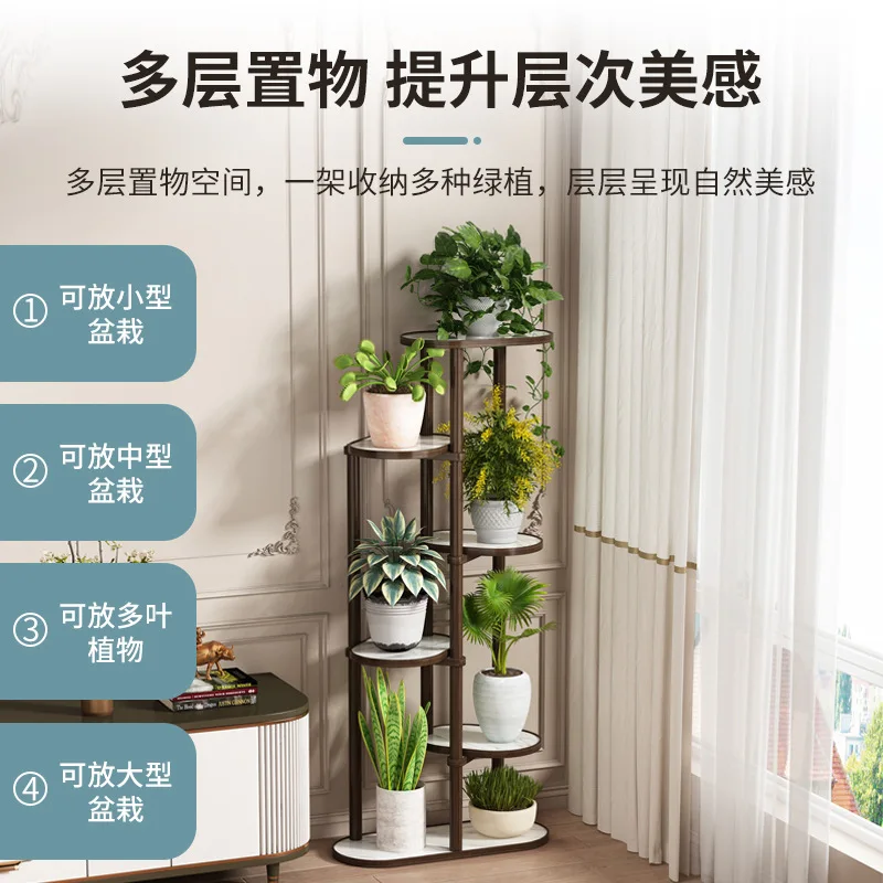 رفوف نباتية فاخرة خفيفة إبداعية من الخشب الصلب أرفف نباتية قائمة على الأرض رفوف أثاث خارجية للشرفة صب النباتات YSZWJ #3