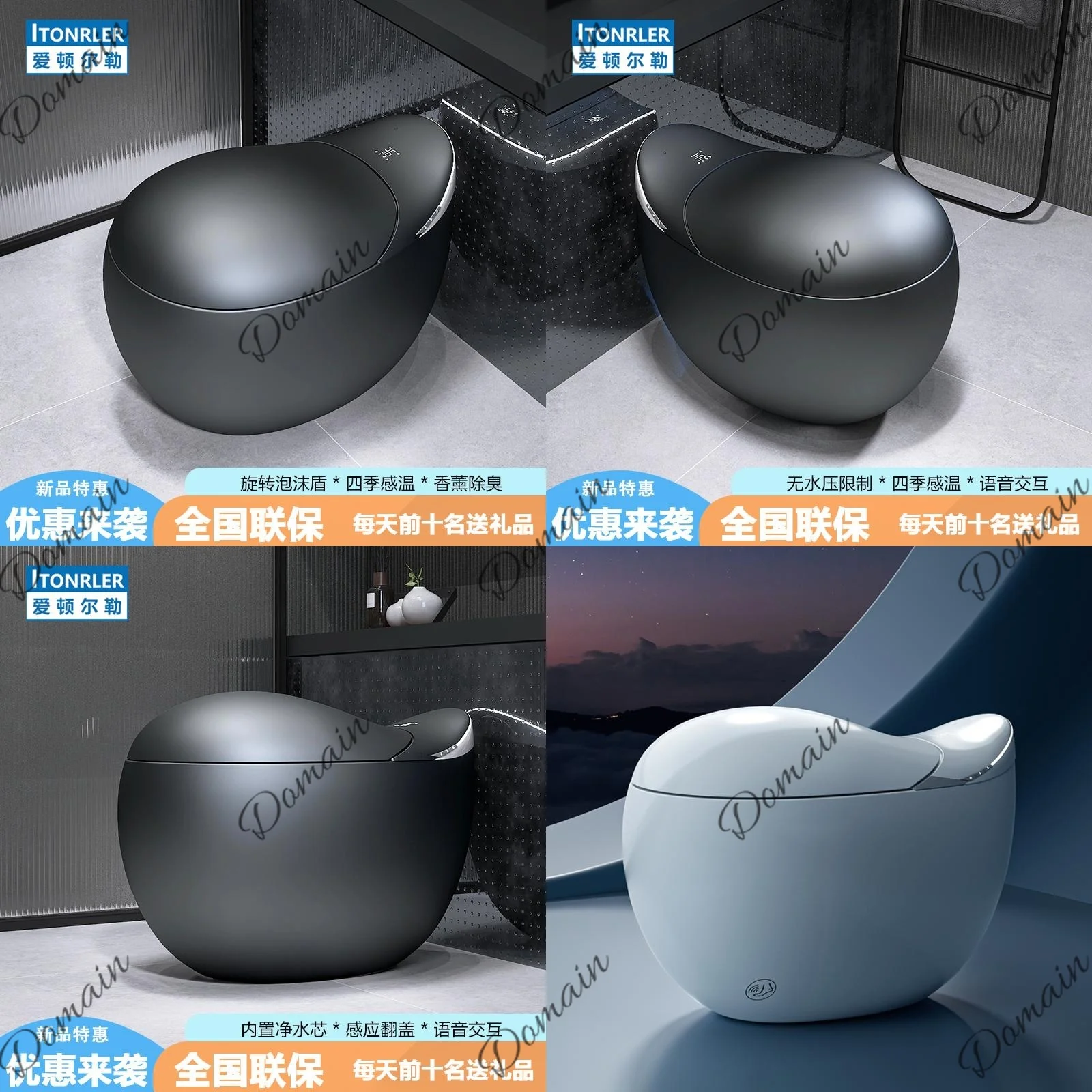 New Colorful Smart Toilet Automatic Integrated Round Siphon Instant Heating Auto Lid Open