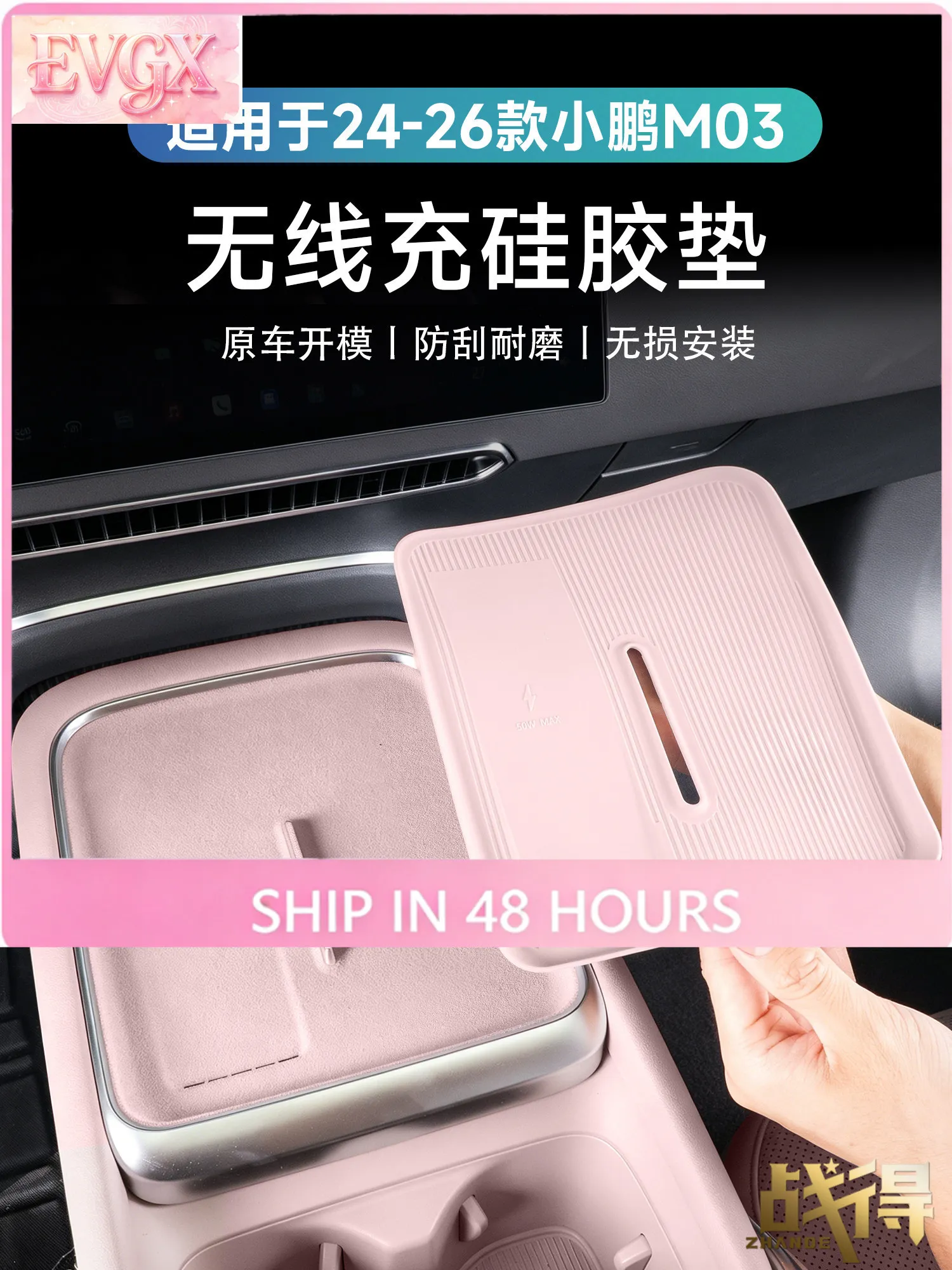 For XPeng MONA M03 Center Console Trim Silicone Cup Pad Interior Accessories Custom Fit Replacement