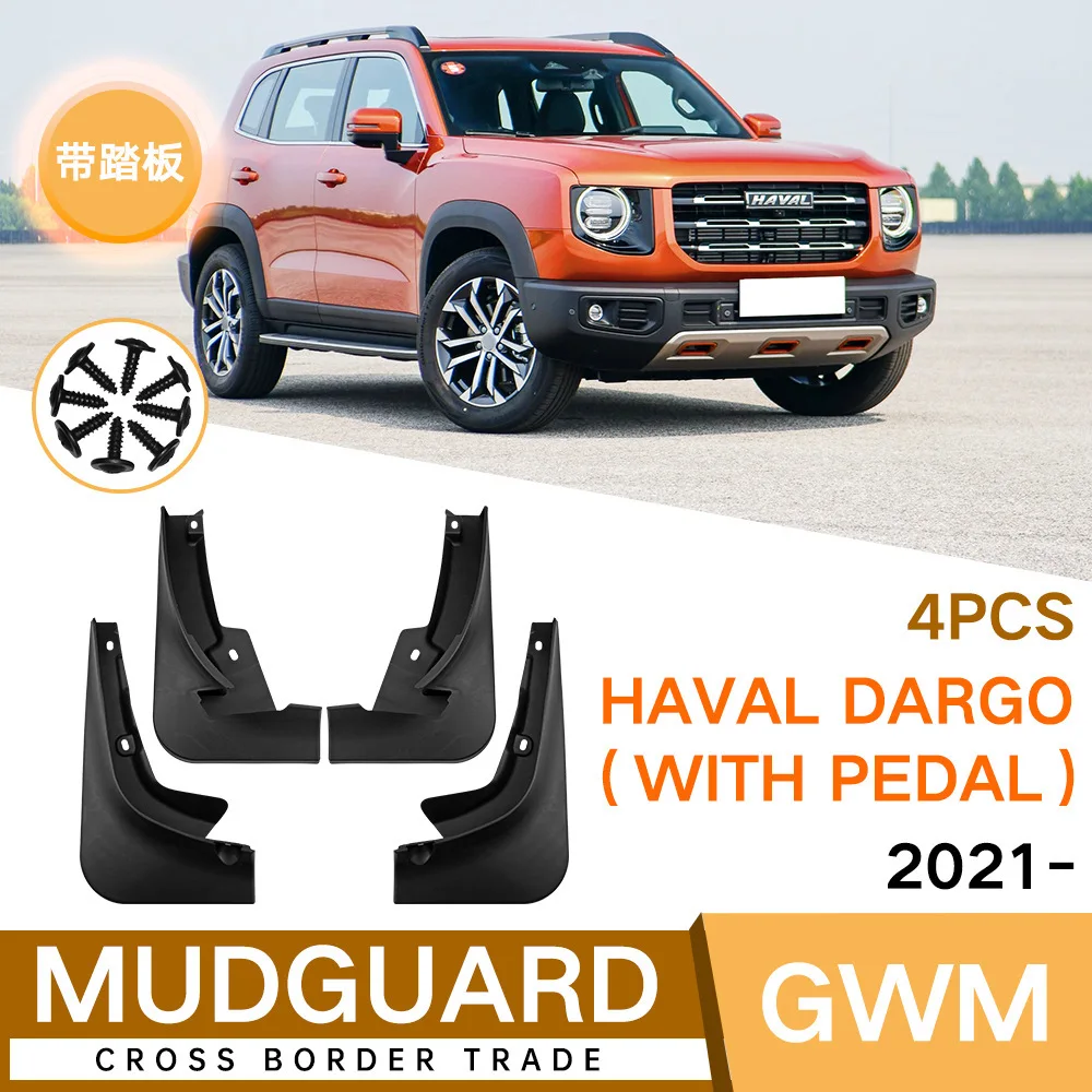 For Dargo With pedal 2021 fender mud flaps Dargo car accessories