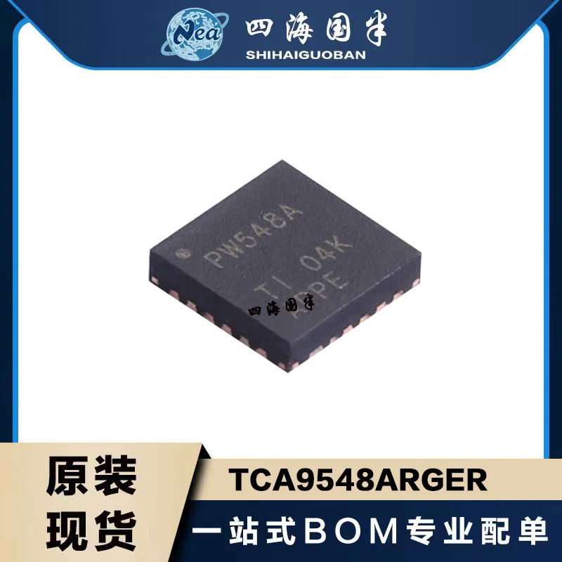 10PCS TCA9548ARGER PW548A VQFN24 TCA9548ARGERQ1 T9548A Automotive 8-Channel  I2C/SMBus Switch With Reset&Voltage Translation