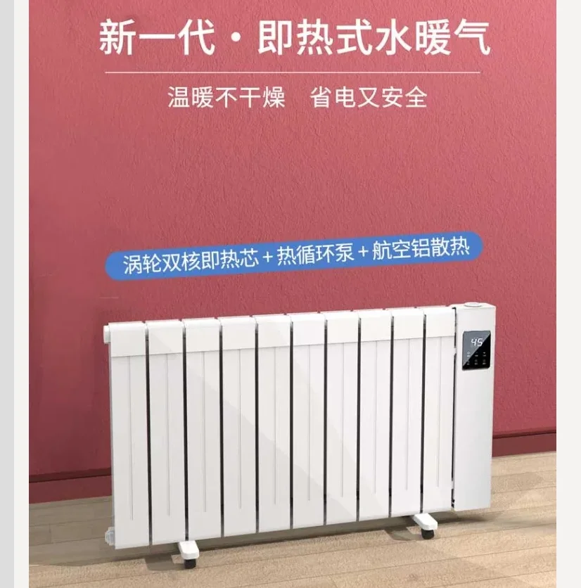 سخان كهربائي Beigou موفر للطاقة 220 فولت مملوء بالماء مشعاع تسخين آمن للمنزل مع مضخة حرارية BCL