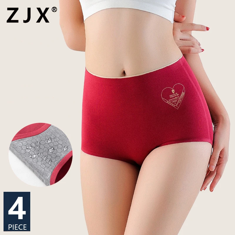 

ZJX High Waist 4Pcs Cotton Panties Women Body Shaper Underwear Seamless Slimming Ladies Briefs Plus Size M-3XL Female Lingerie