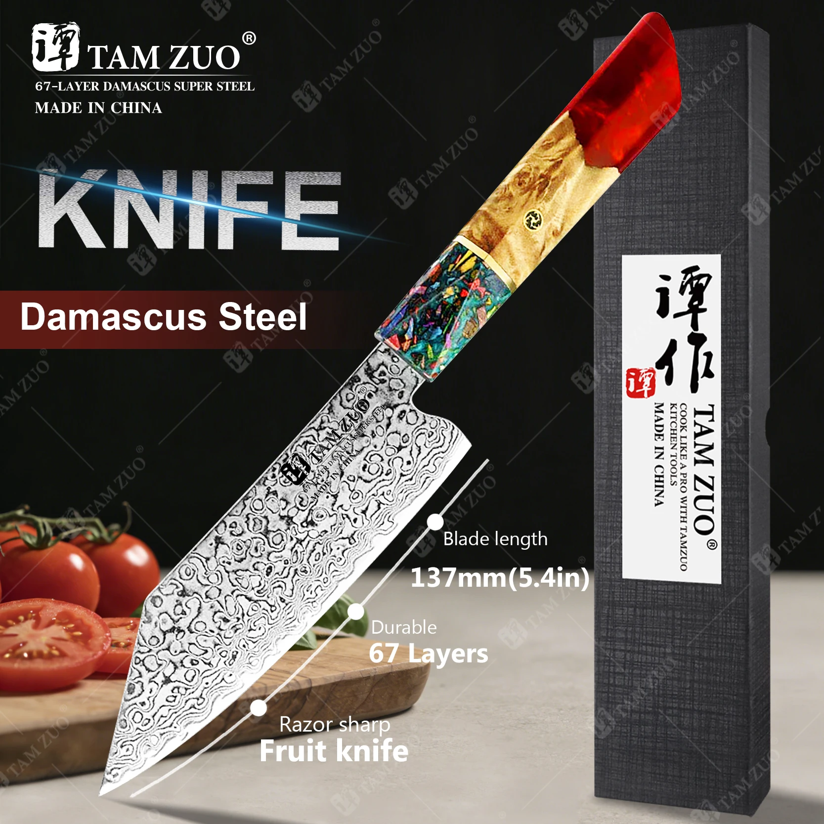

TAMZUO 5.4 Inches Japanese Damascus Steel Paring Knife Damascus Steel Pork Chop Slice with Wood Red Resin Handle Cooking Tools