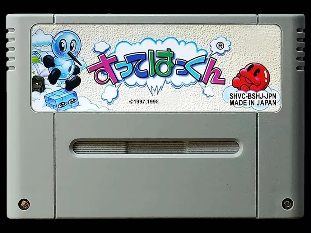 

game cards : Sutte Hakkun ( Japanese NTSC Version!! )