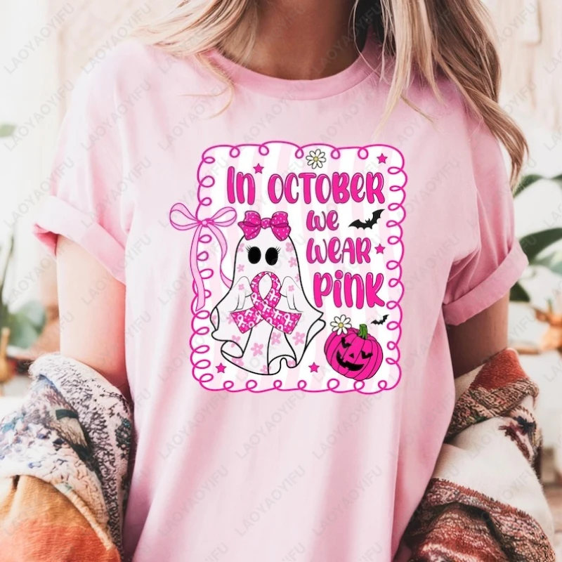 

В октябре мы носят Хэллоуин Призрак Мужчины Женщины Топы Рак молочной железы Розовая лента Хлопковая футболка Милая жуткая тыква Осенняя футболка с рисунком