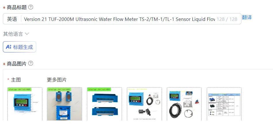 Version 21 TUF-2000M Ultrasonic Water Flow Meter TS-2/TM-1/TL-1 Sensor Liquid Flowmeter-can be used for metal/PVC pipe with DN15