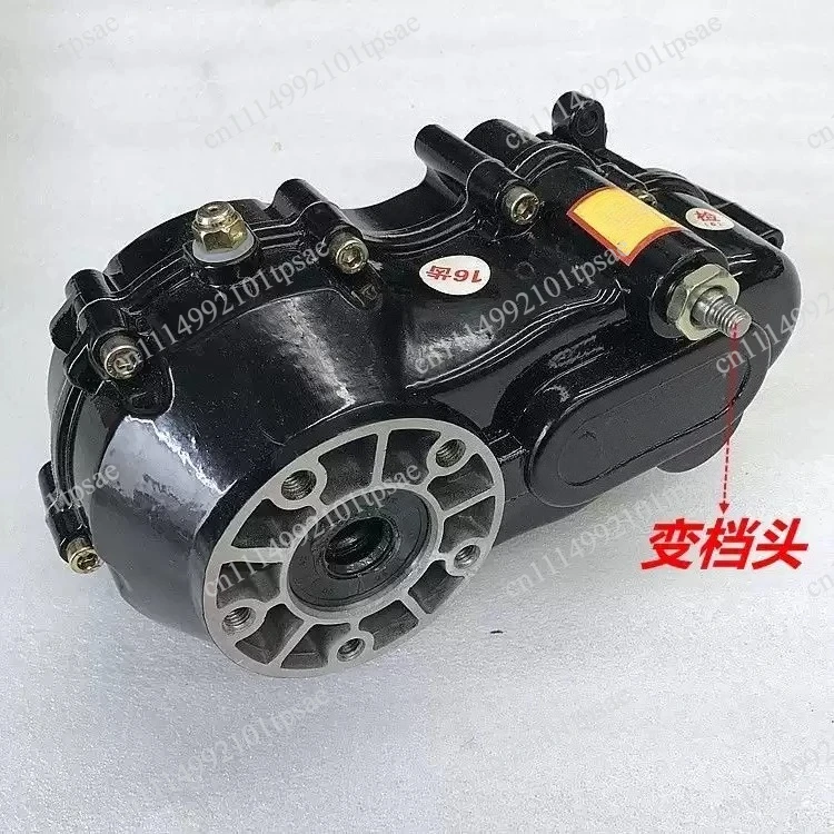 5-hole 16 tooth 18 tooth split type motor differential assembly with high and low gearboxes