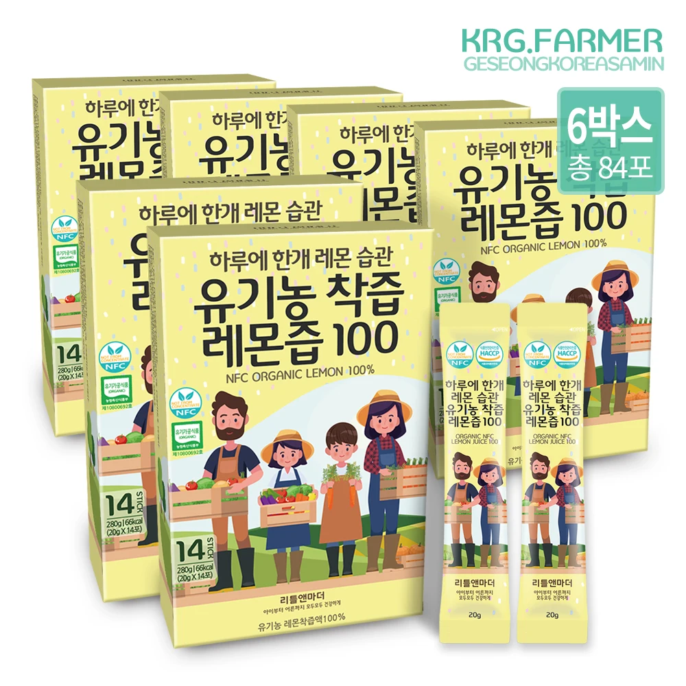 الحدث: ليمون واحد للأم الصغيرة في اليوم، عصير ليمون عضوي مضغوط على البارد 100% (20 جرام 14 عبوة) 6 علب