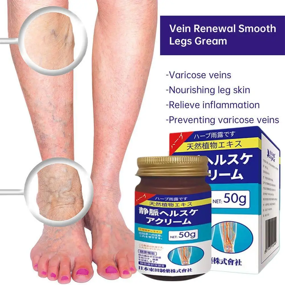 Japan Dongtian Vein Health Cream Vein Relief Cream for Legs Soothes Aching Varicose Veins Alleviates Swelling Deep Nourishment - view 4
